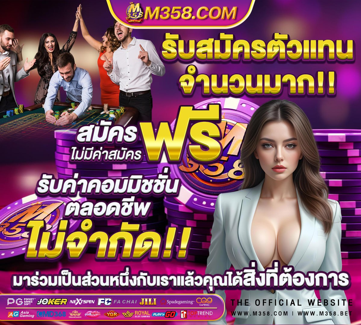 slot เวลา แปลว่า